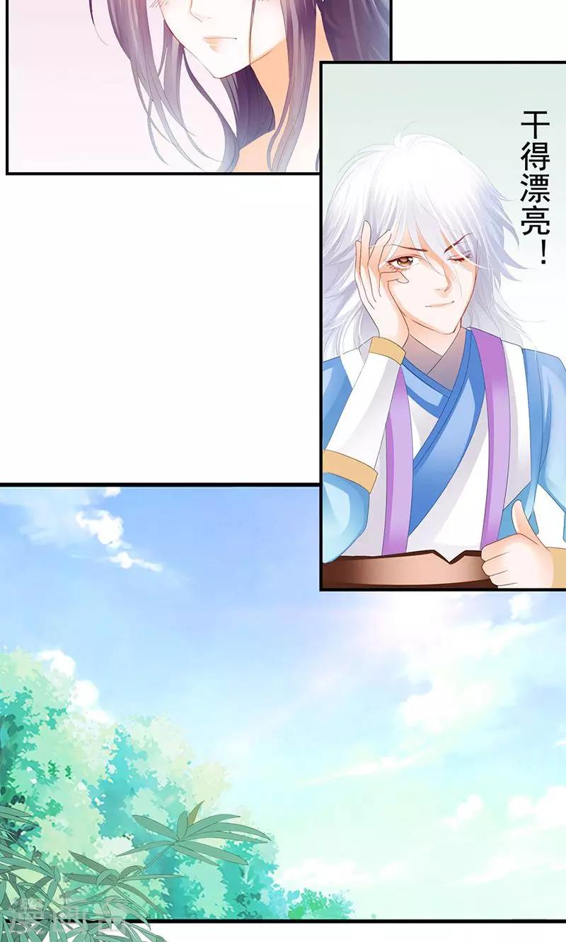 第8话 打到你妈都不认识-第8话