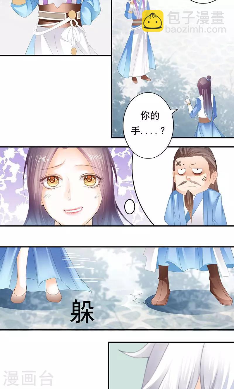 第8话 打到你妈都不认识-第8话