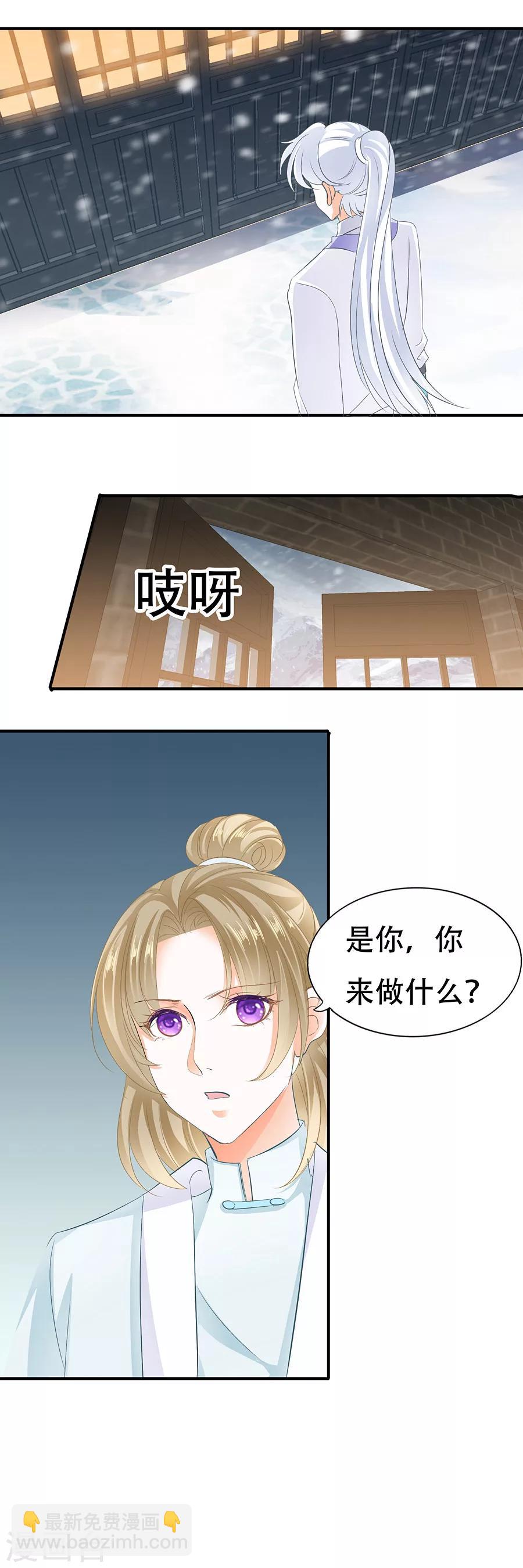 第94话 决心-第94话