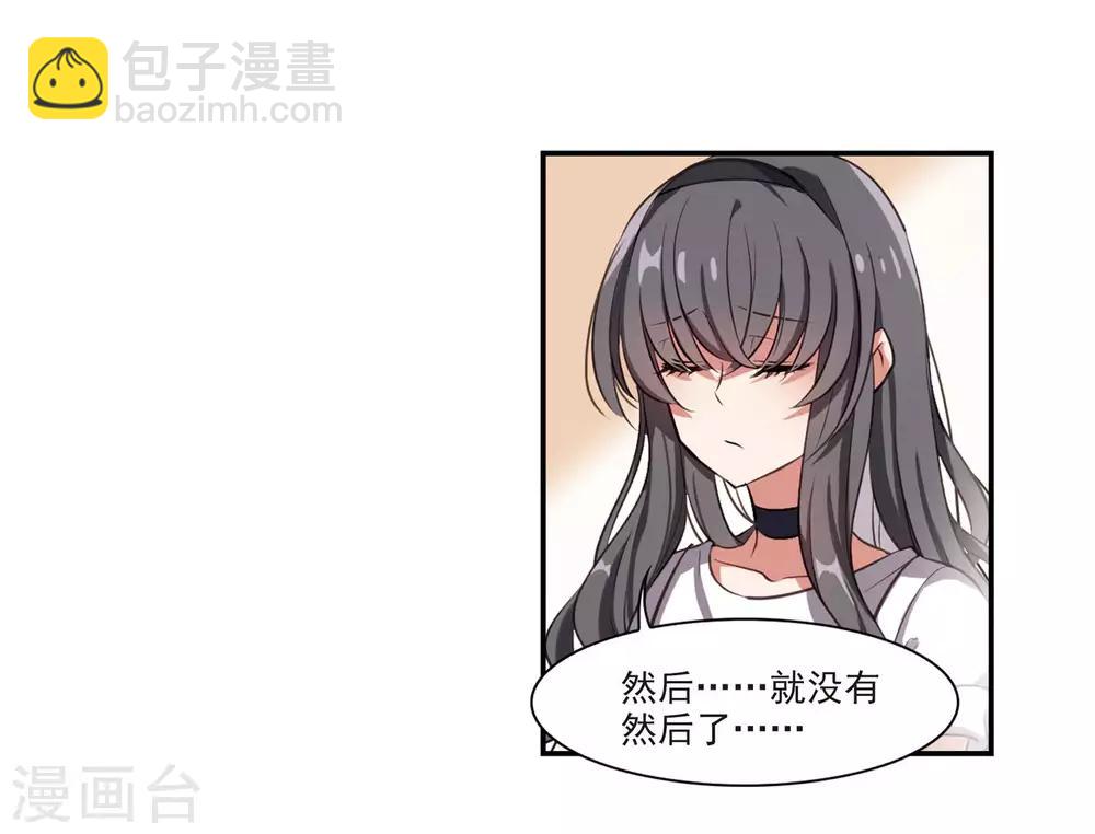 第1话 来自地狱的告白1-第2话