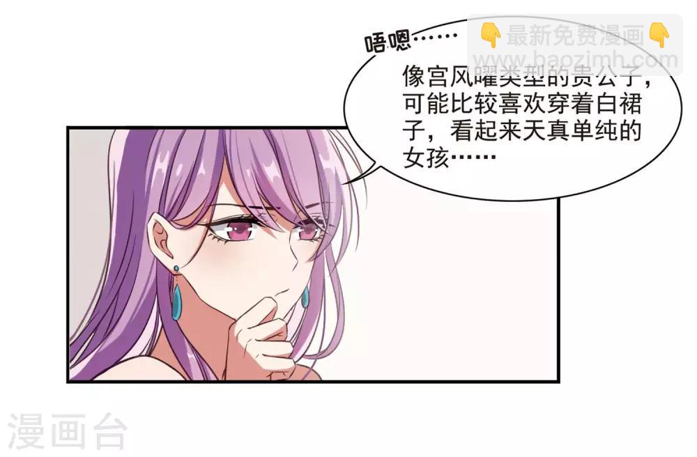 第1话 来自地狱的告白1-第2话