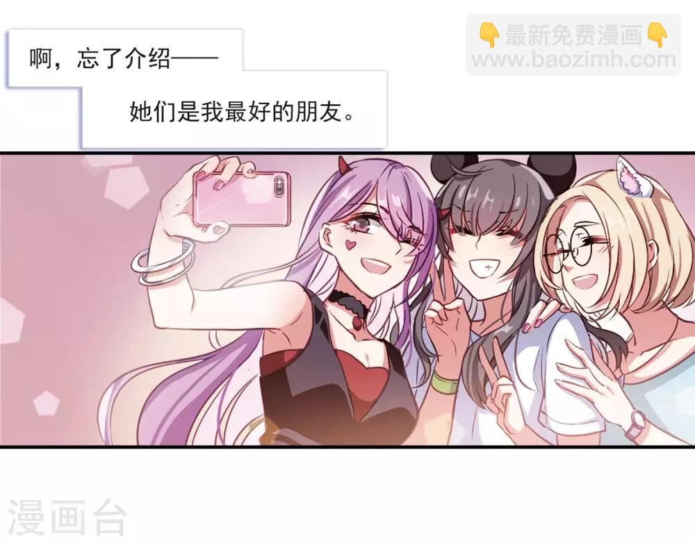 第1话 来自地狱的告白1-第2话