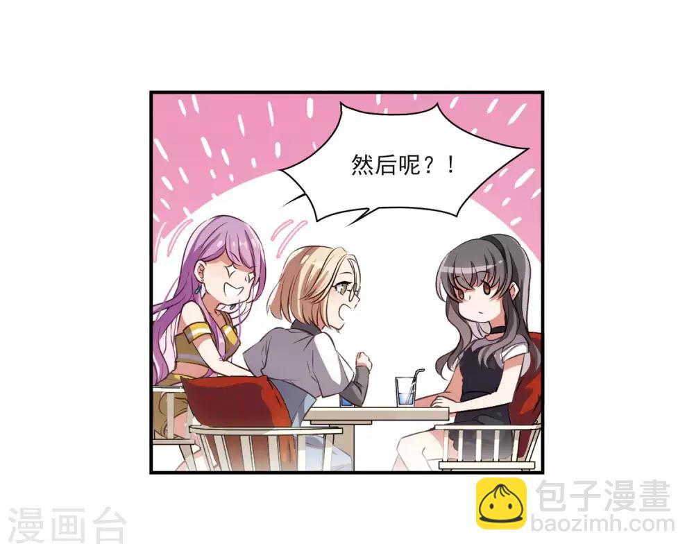 第1话 来自地狱的告白1-第2话