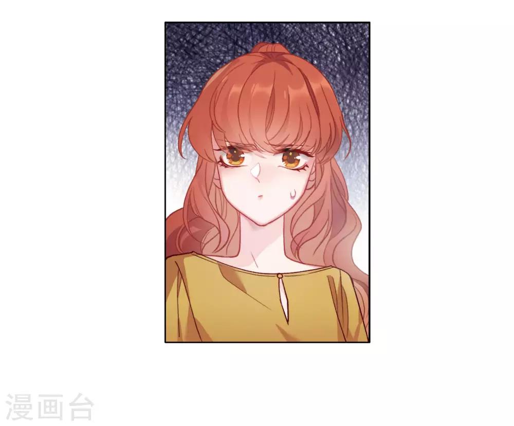 第91话 坦白2-第102话