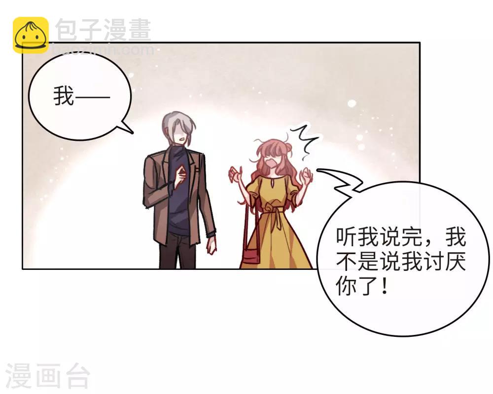 第91话 坦白2-第102话