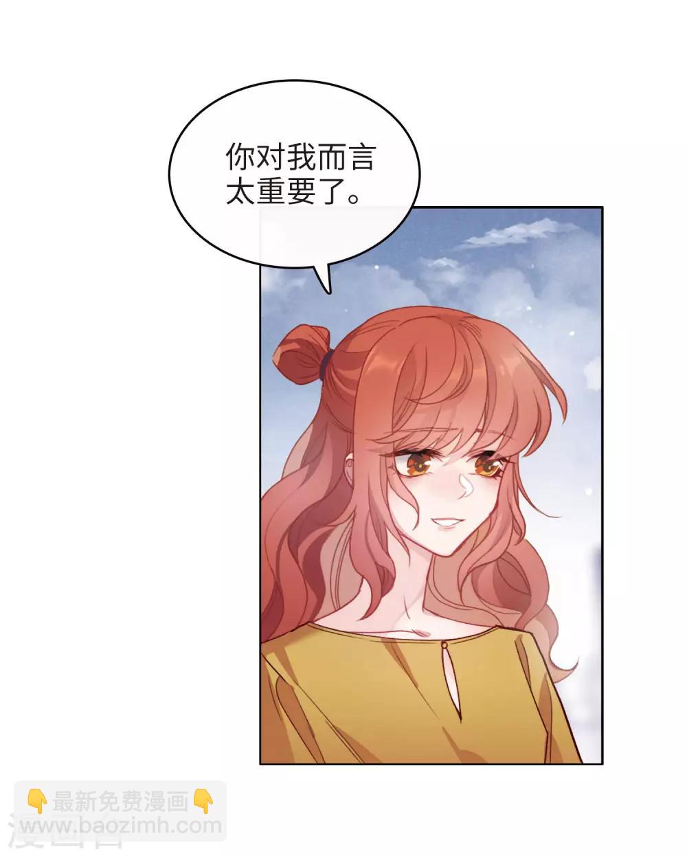 第91话 坦白2-第102话