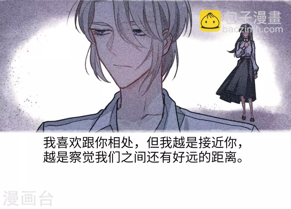 第91话 坦白2-第102话