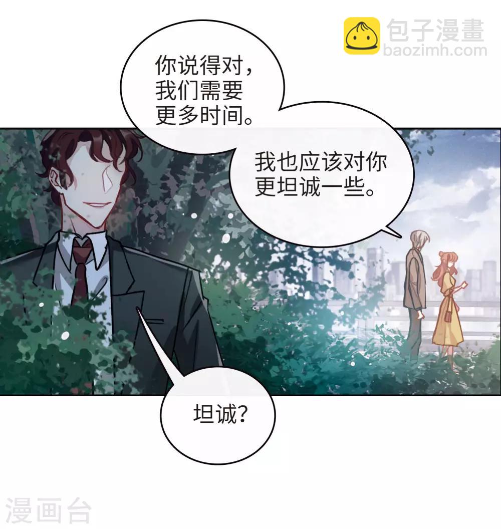 第91话 坦白2-第102话