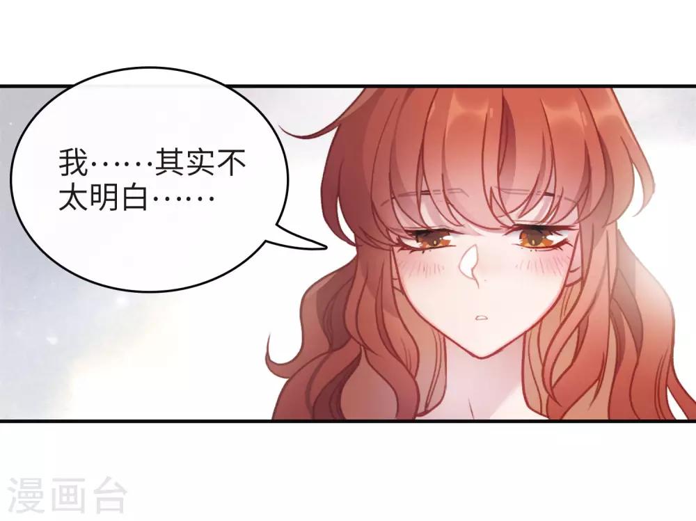 第91话 坦白2-第102话