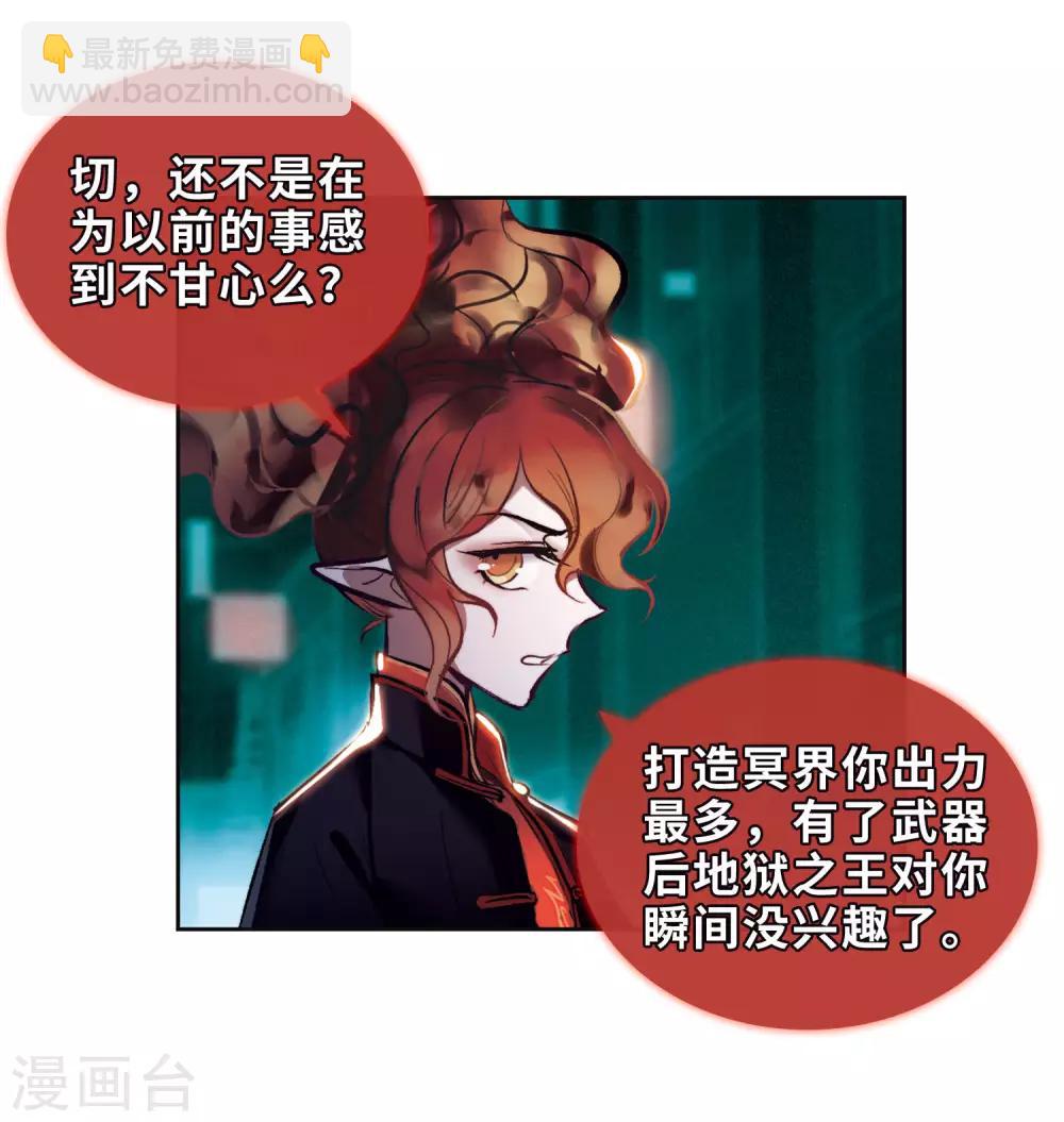 第93话 故地重游2-第104话