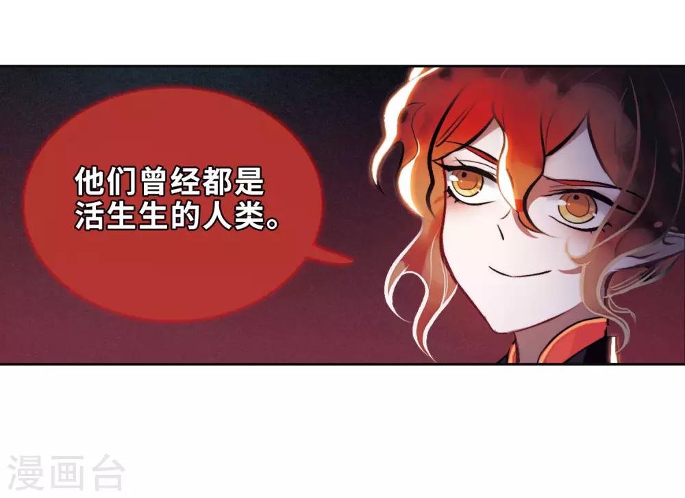 第93话 故地重游2-第104话