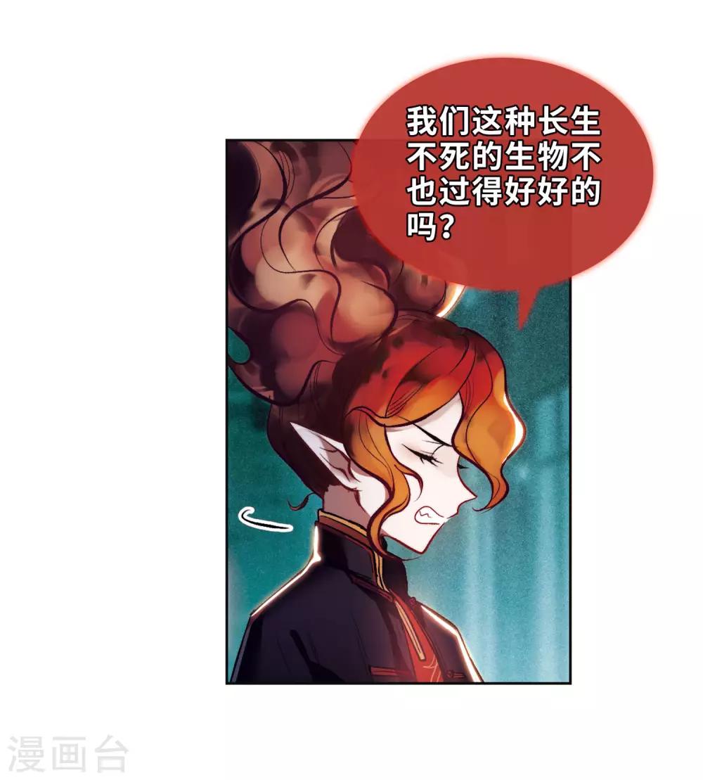 第93话 故地重游2-第104话