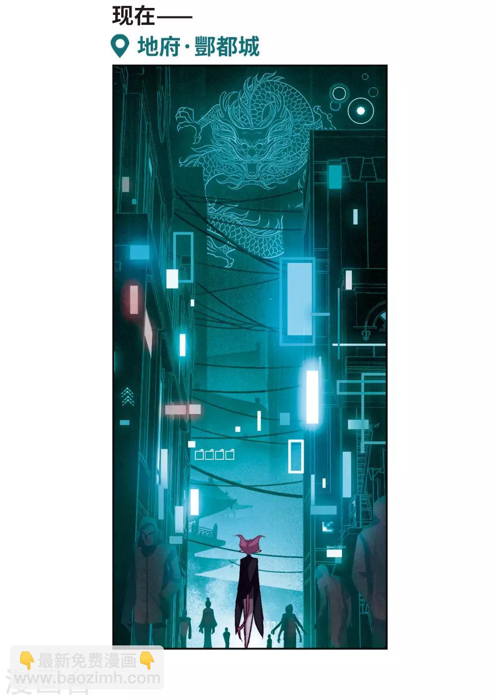 第93话 故地重游2-第104话