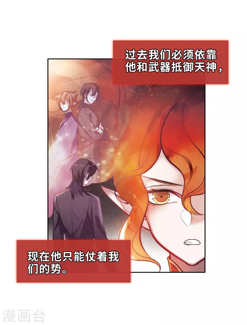 第93话 故地重游2-第104话