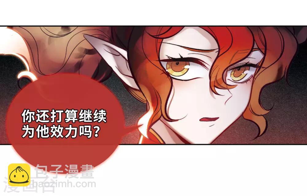 第93话 故地重游2-第104话