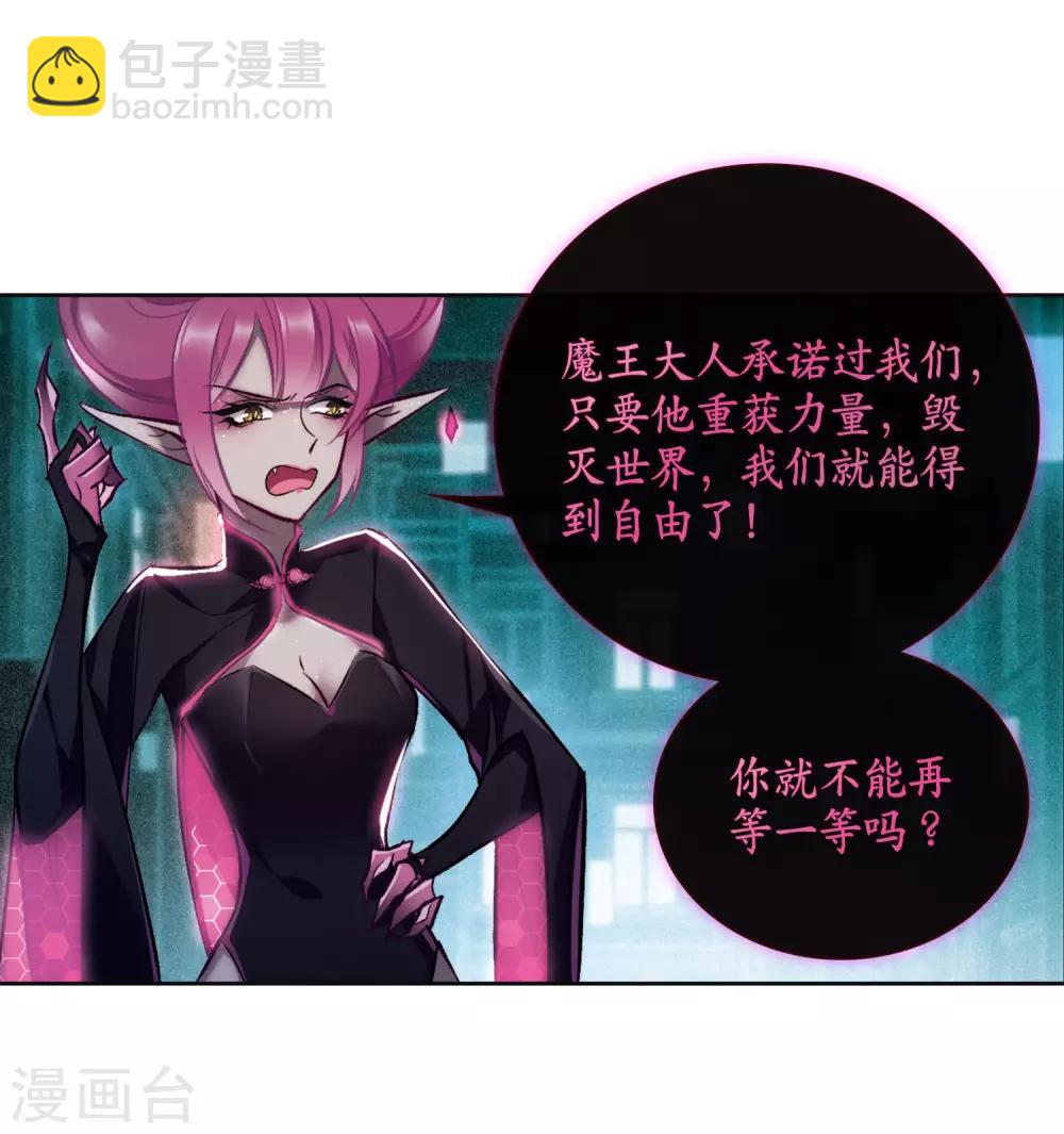 第93话 故地重游2-第104话