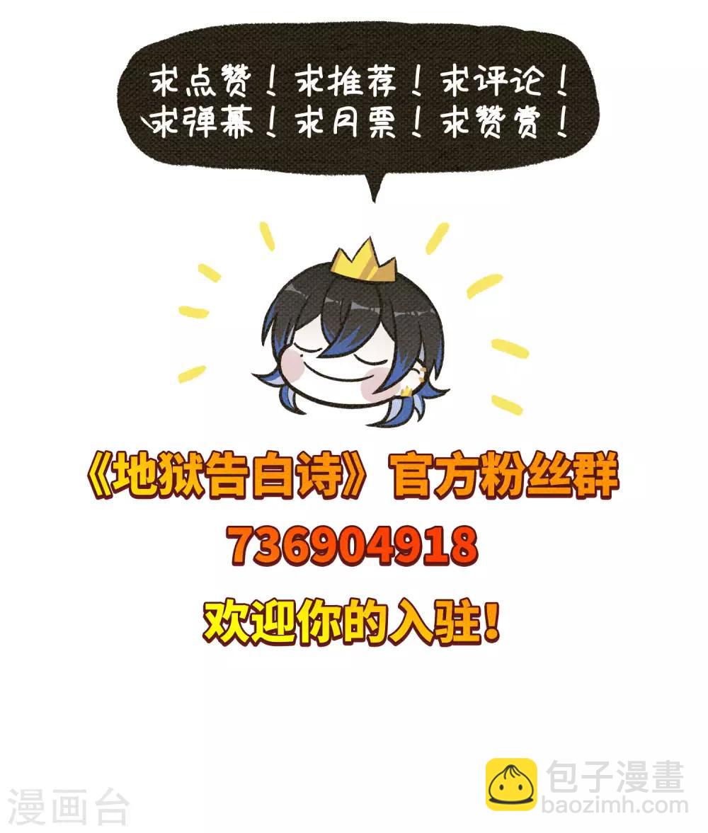 第93话 故地重游2-第104话