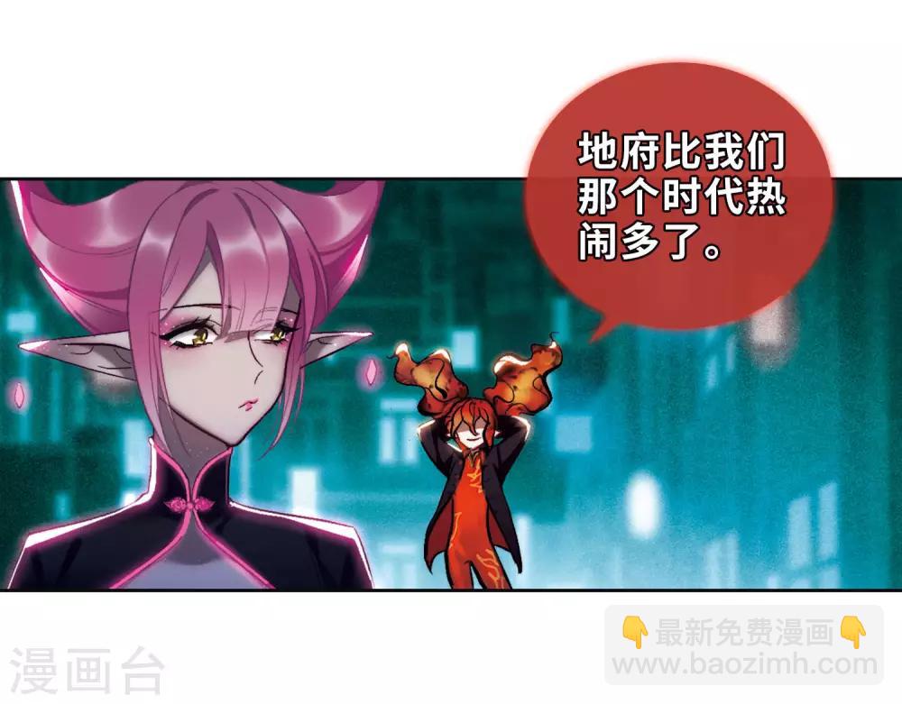 第93话 故地重游2-第104话
