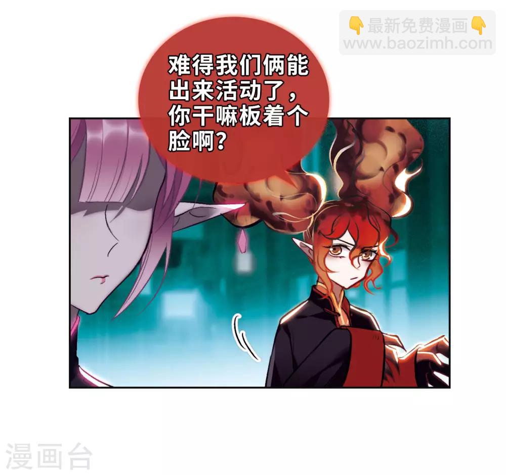 第93话 故地重游2-第104话