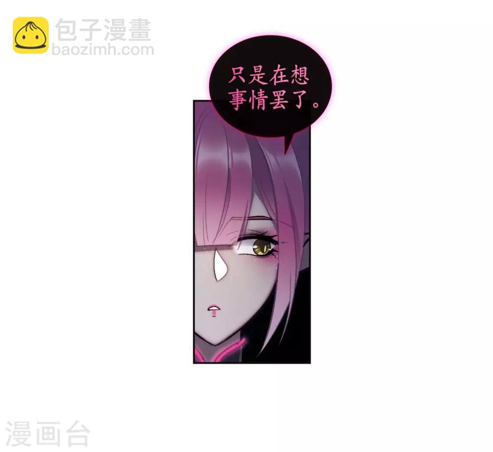 第93话 故地重游2-第104话