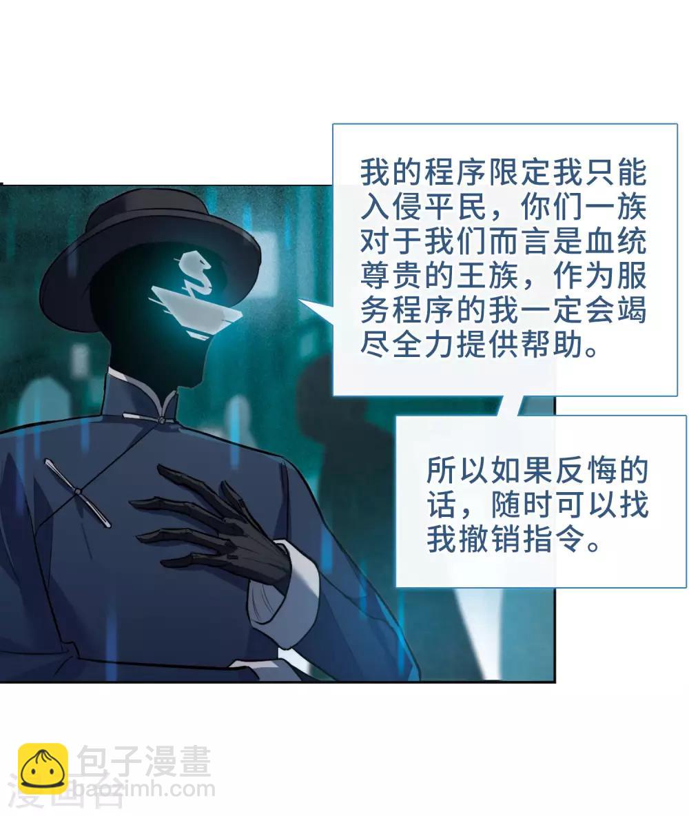第95话 忘川的水2-第106话