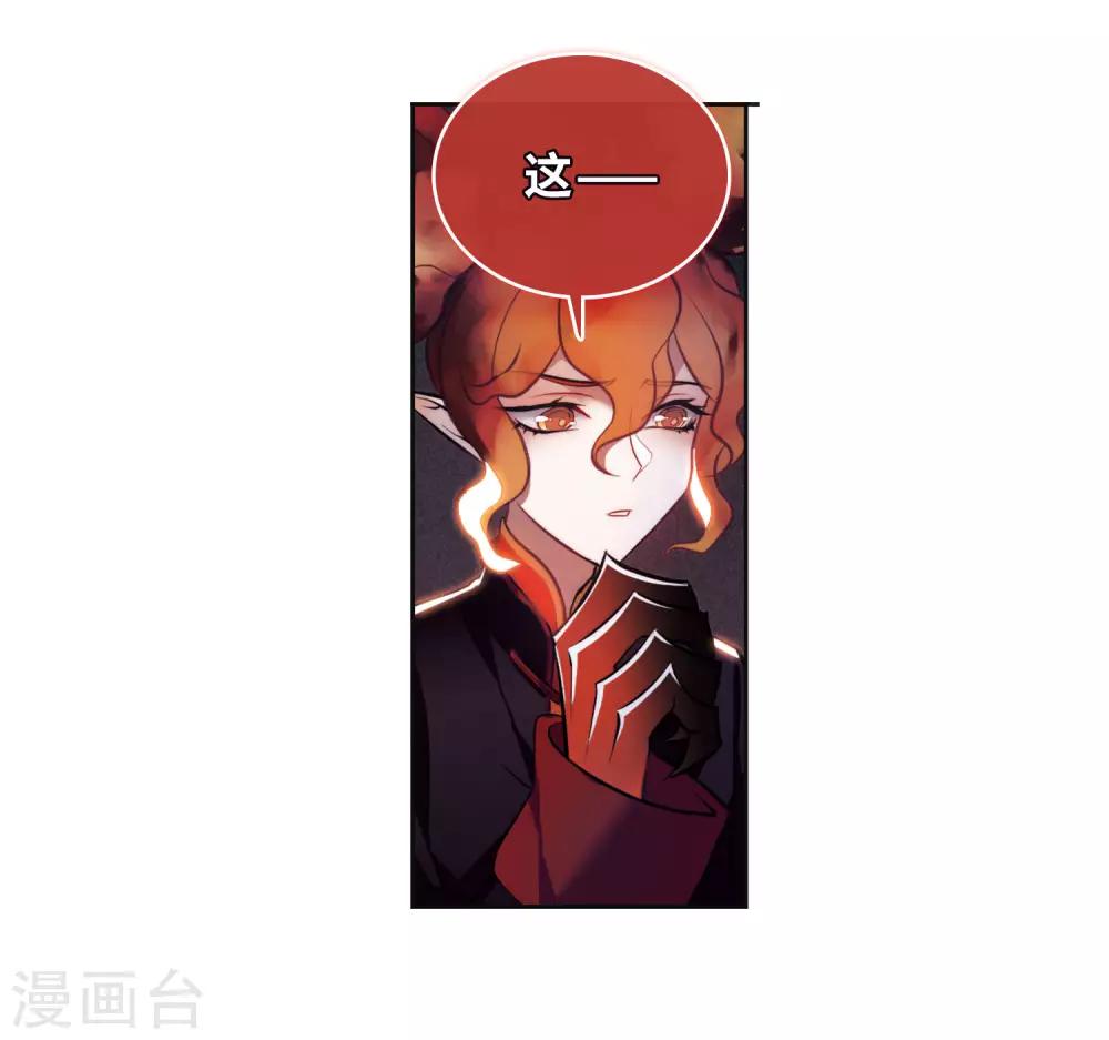 第95话 忘川的水2-第106话