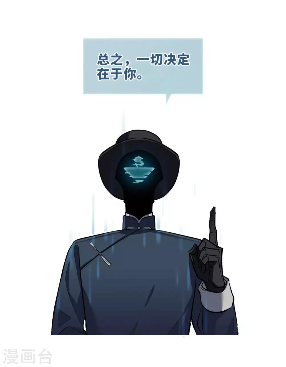 第95话 忘川的水2-第106话