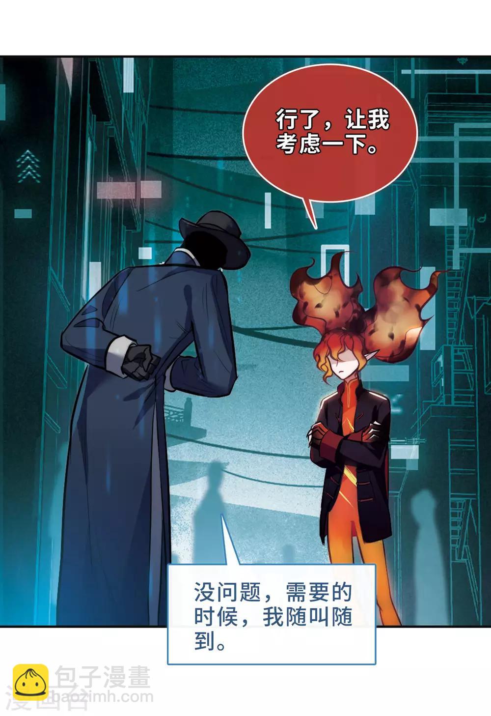第95话 忘川的水2-第106话