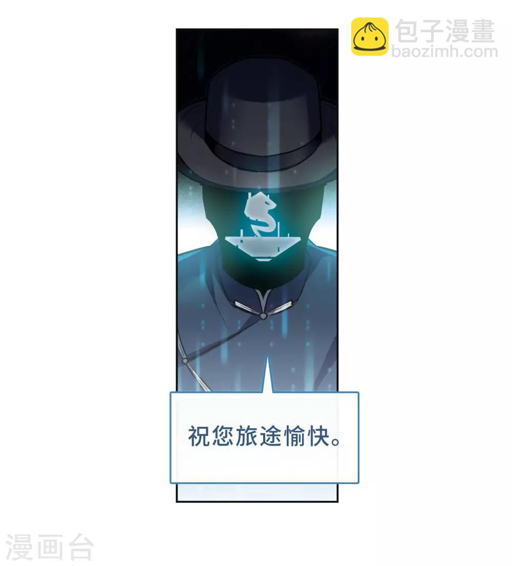 第95话 忘川的水2-第106话