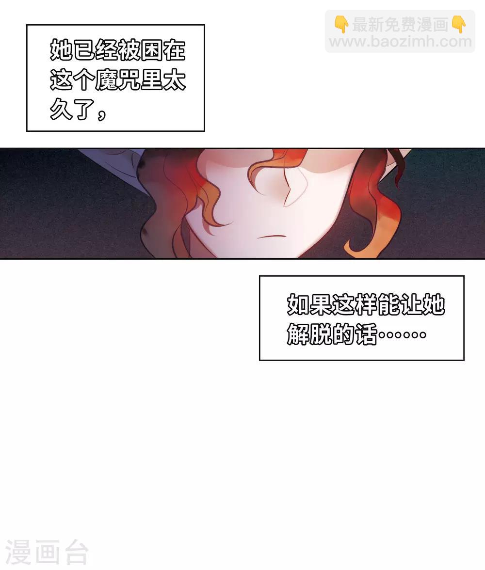 第95话 忘川的水2-第106话