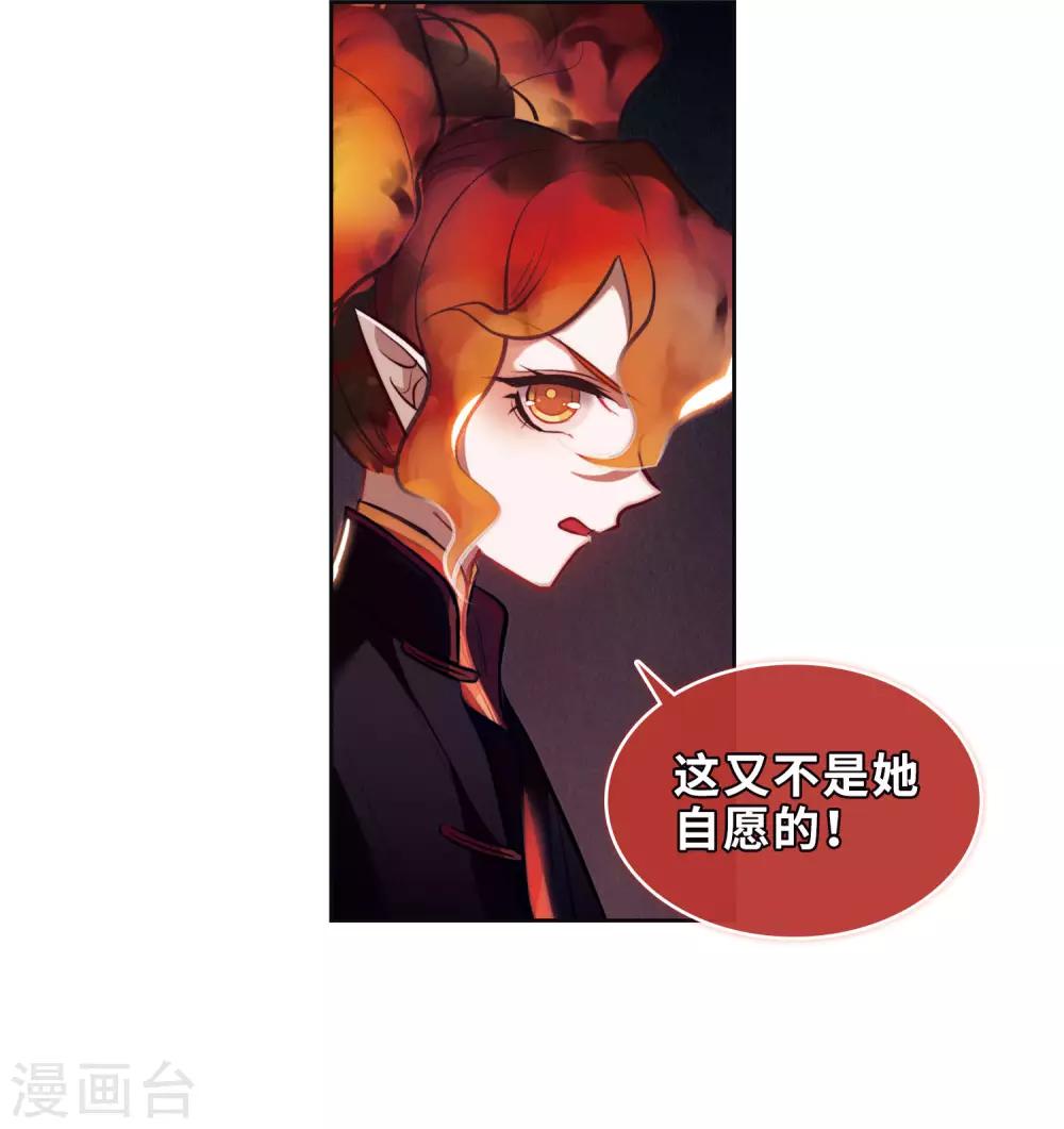 第95话 忘川的水2-第106话