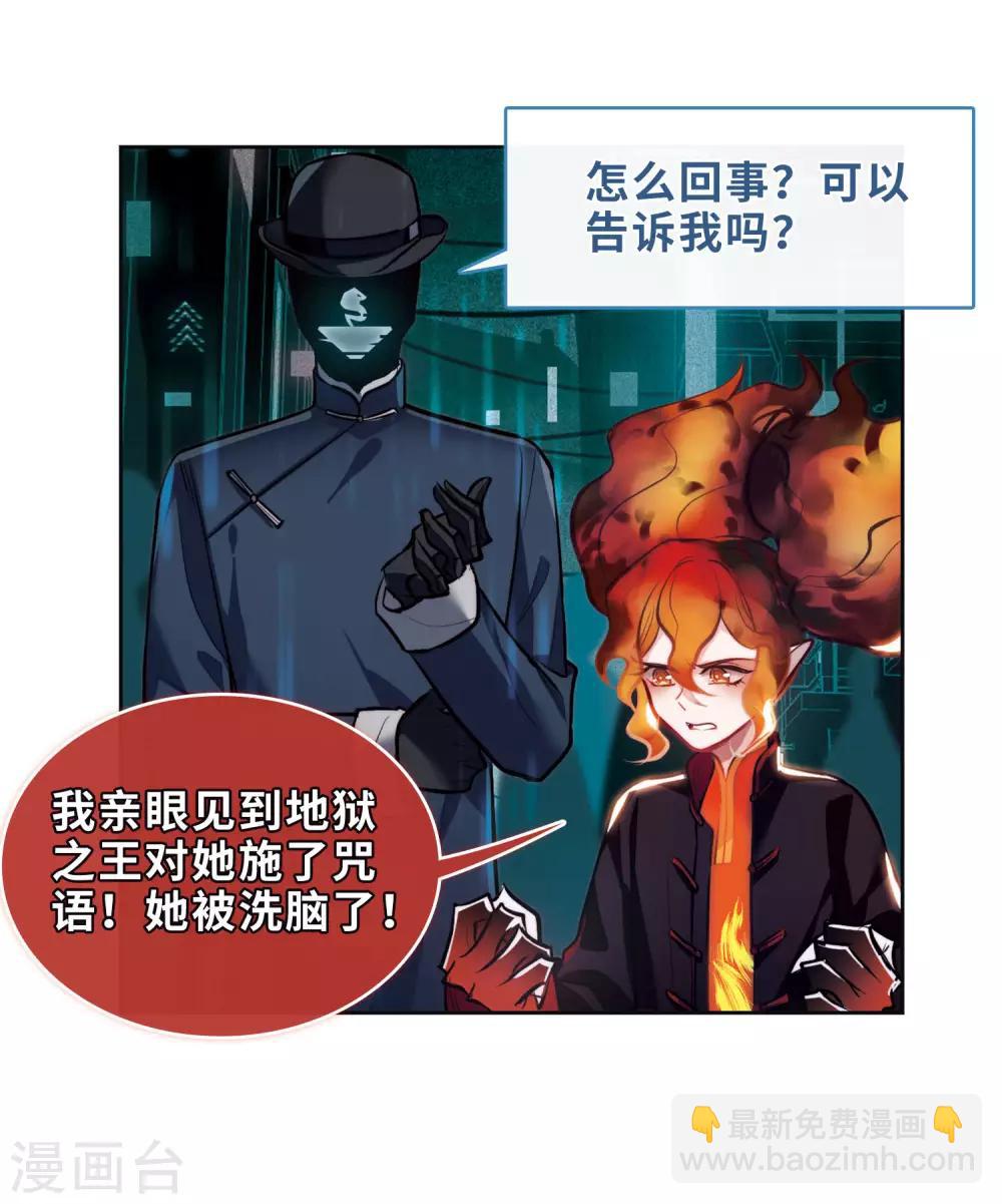第95话 忘川的水2-第106话