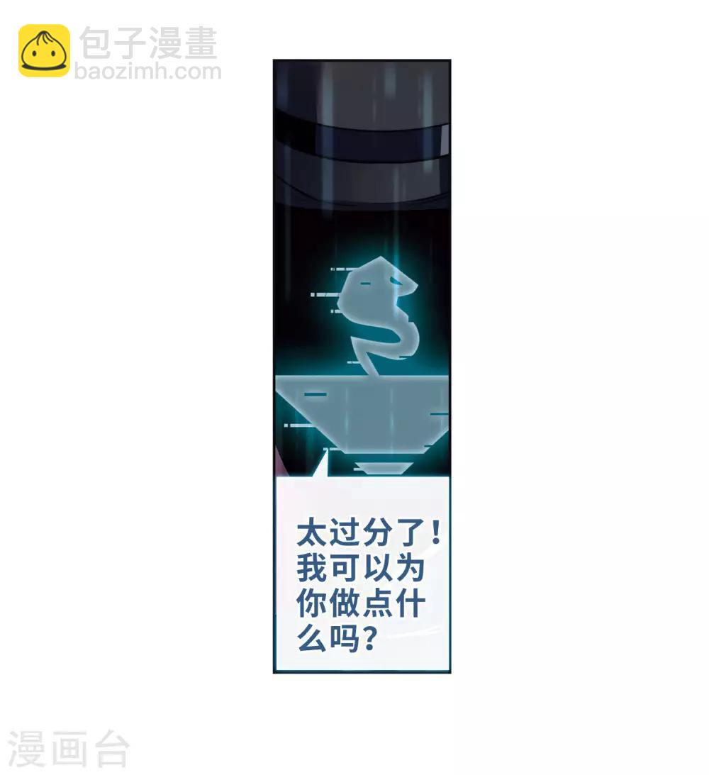 第95话 忘川的水2-第106话