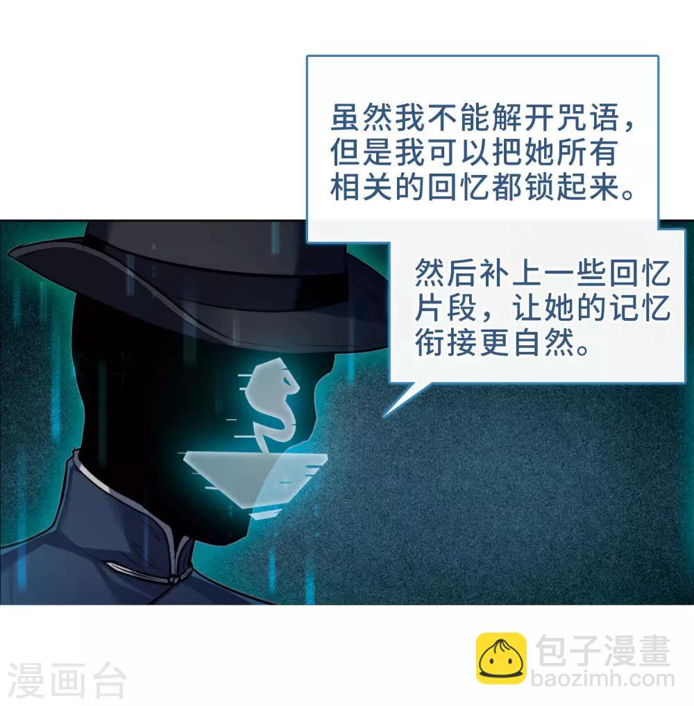 第95话 忘川的水2-第106话
