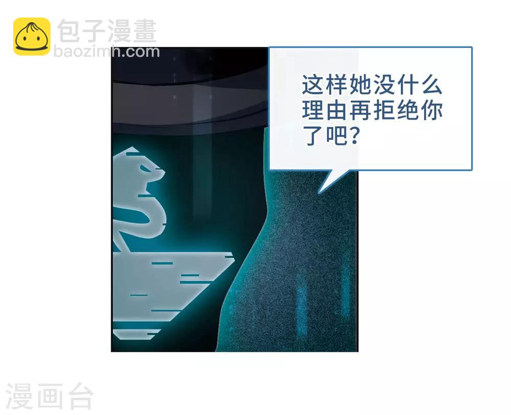 第95话 忘川的水2-第106话