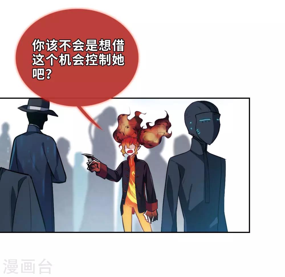 第95话 忘川的水2-第106话