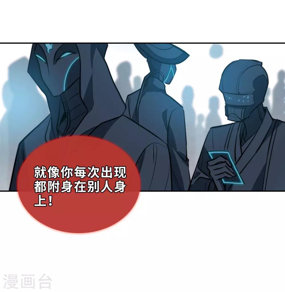 第95话 忘川的水2-第106话