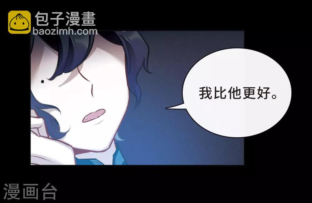 第97话 被遗忘的初衷1-第108话