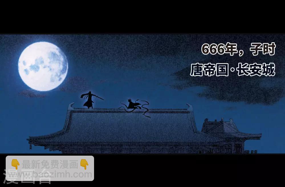 第97话 被遗忘的初衷1-第108话