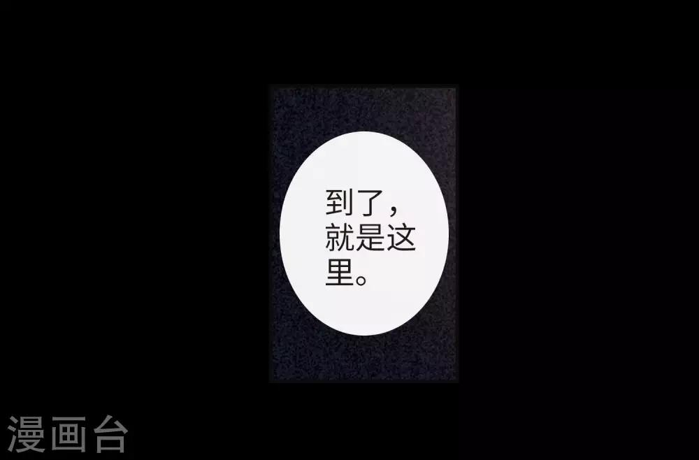 第97话 被遗忘的初衷1-第108话