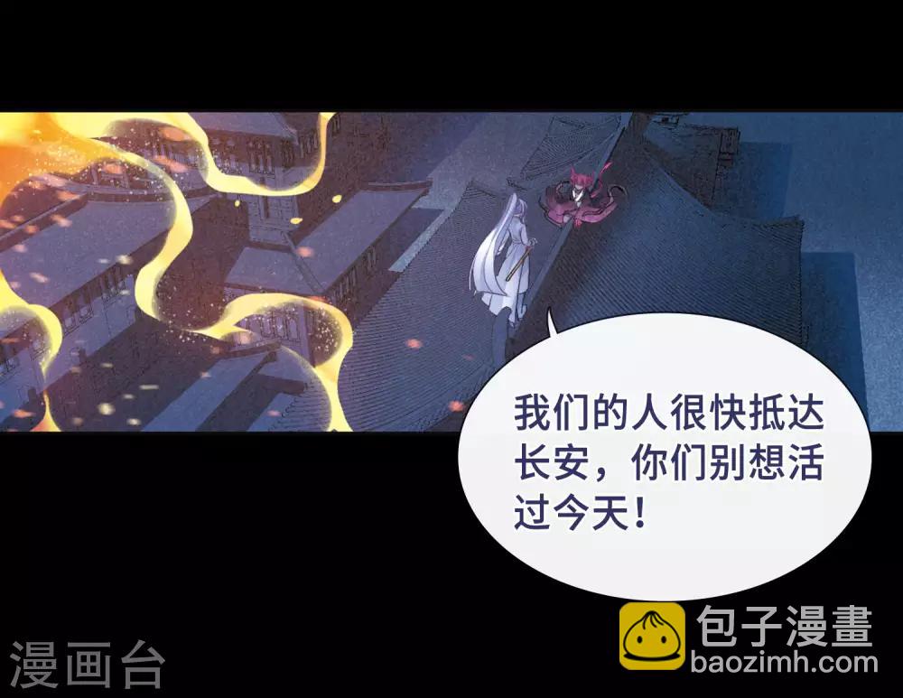 第97话 被遗忘的初衷1-第108话