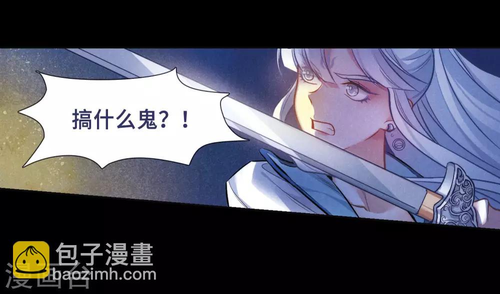 第97话 被遗忘的初衷1-第108话
