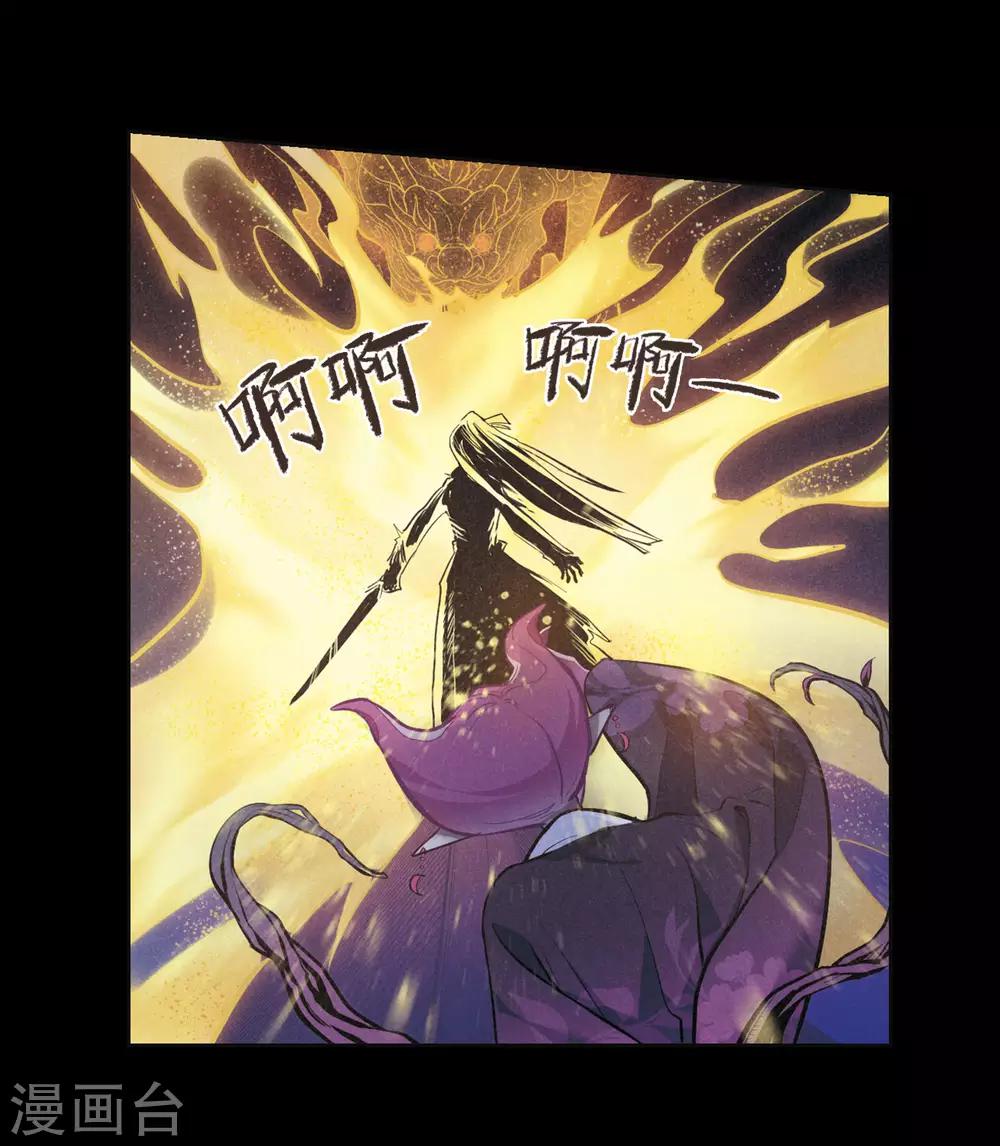 第97话 被遗忘的初衷1-第108话