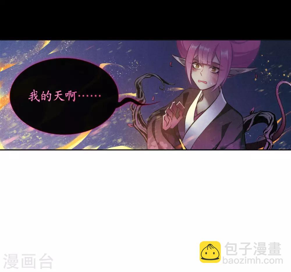 第97话 被遗忘的初衷1-第108话