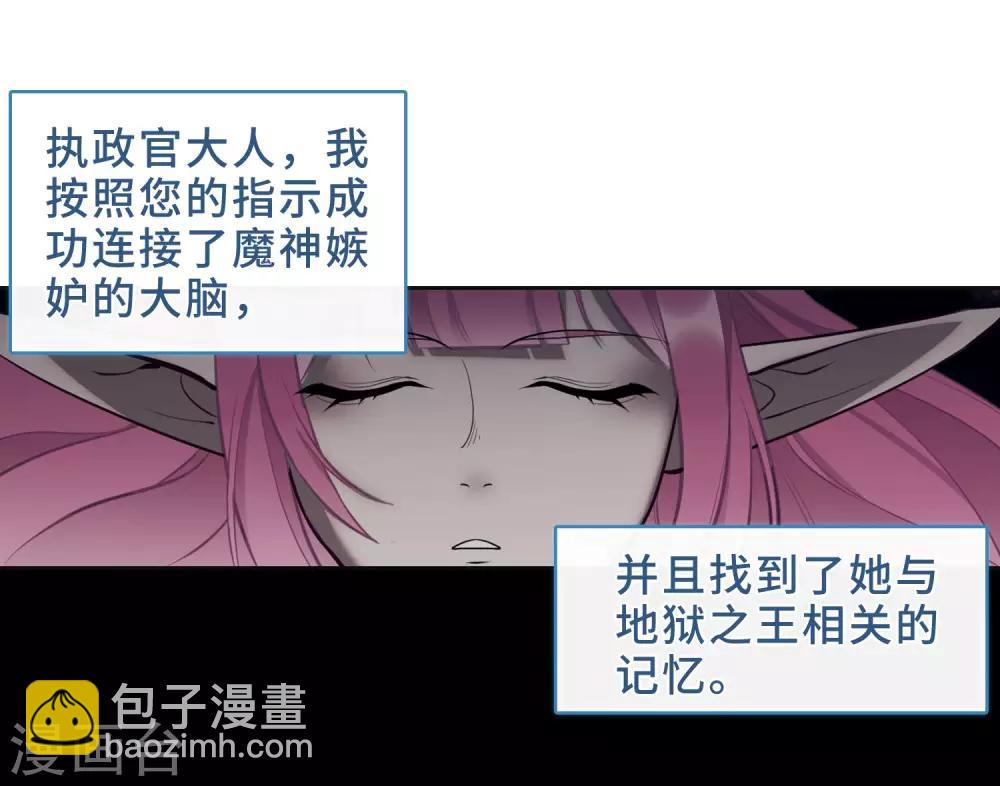 第97话 被遗忘的初衷1-第108话