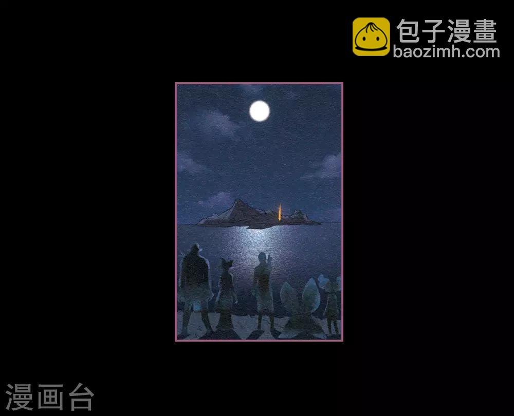 第97话 被遗忘的初衷1-第108话