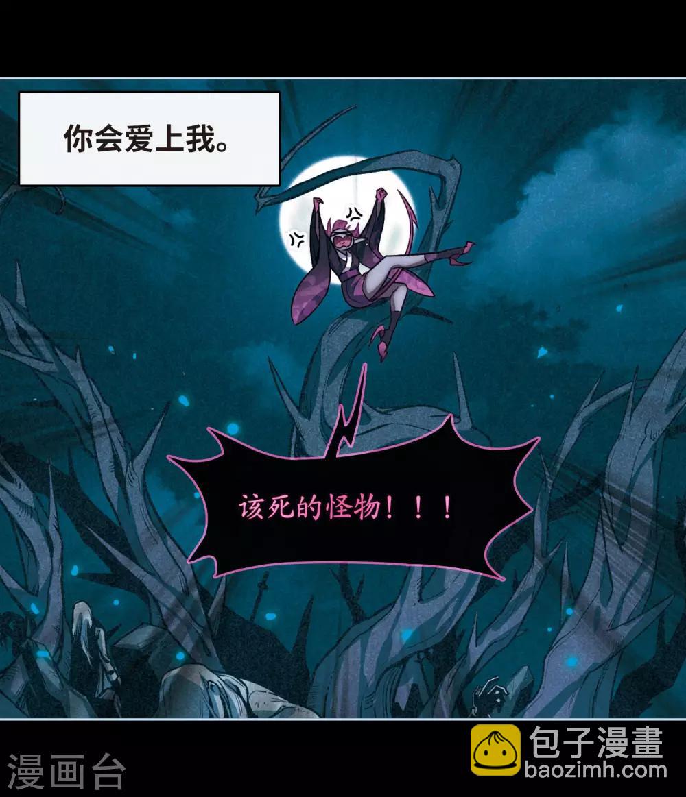 第99话 被遗忘的初衷3-第110话