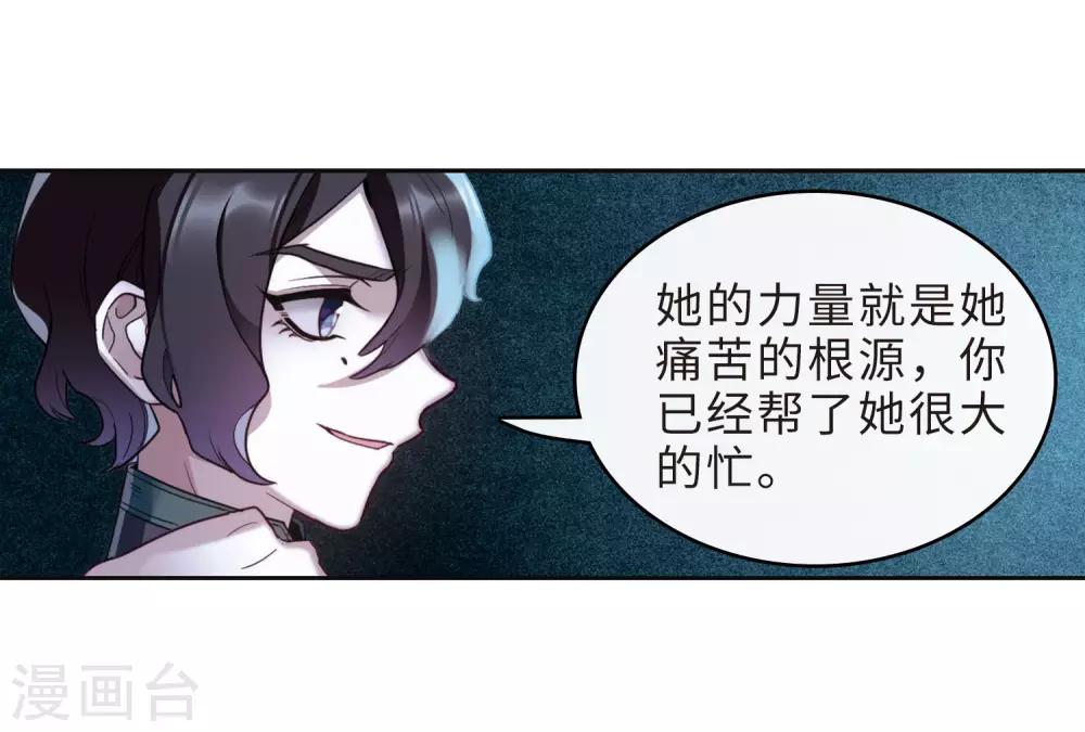 第99话 被遗忘的初衷3-第110话