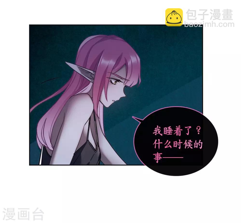 第99话 被遗忘的初衷3-第110话