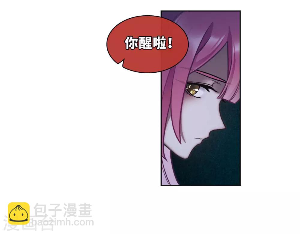 第99话 被遗忘的初衷3-第110话